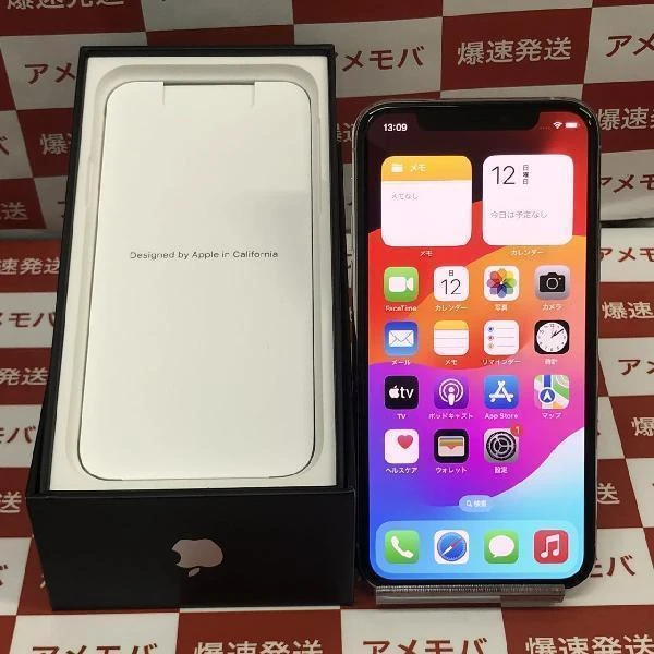 iPhone11 Pro au版SIMフリー 256GB MWC82J/A A2215 新品同様