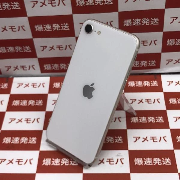 iPhoneSE 第3世代 au版SIMフリー 128GB MMYG3J/A 美品