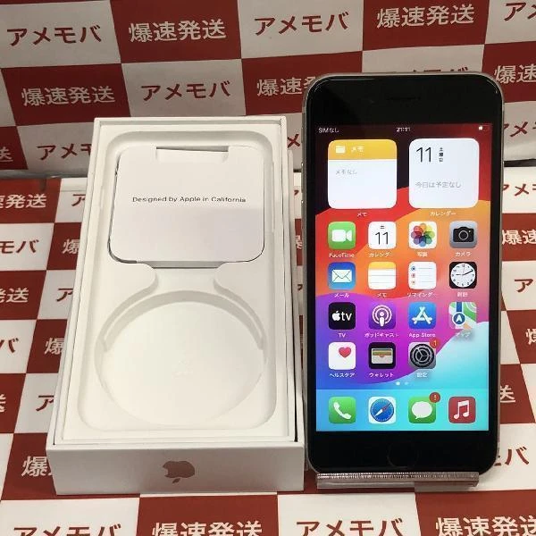 iPhoneSE 第3世代 au版SIMフリー 128GB MMYG3J/A 美品