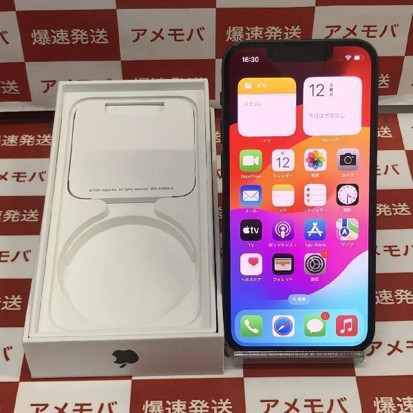 iPhone13 mini Apple版SIMフリー 128GB NNFC3J/A A2626 新品同様
