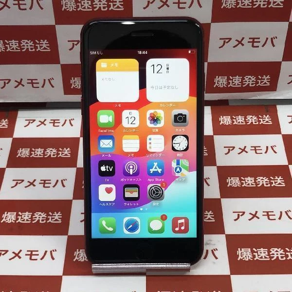 iPhoneSE 第3世代 docomo版SIMフリー 128GB NMYH3J/A A2782 新品未使用品