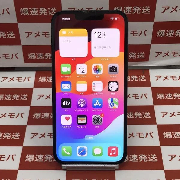 iPhone13 au版SIMフリー 128GB MLNC3J/A A2631