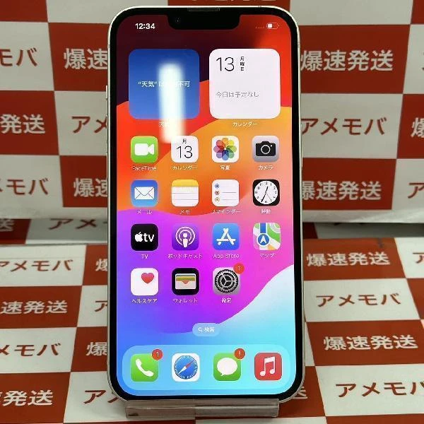 iPhone14 SoftBank版SIMフリー 256GB NPW33J/A A2881