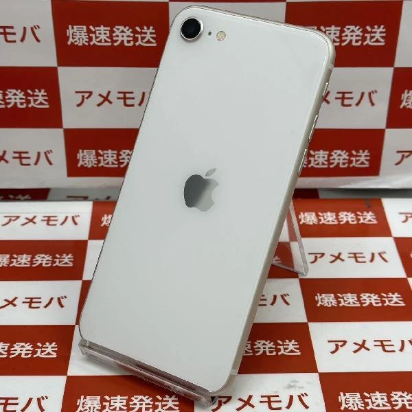 iPhoneSE 第3世代 64GB au版SIMフリー MMYD3J/A