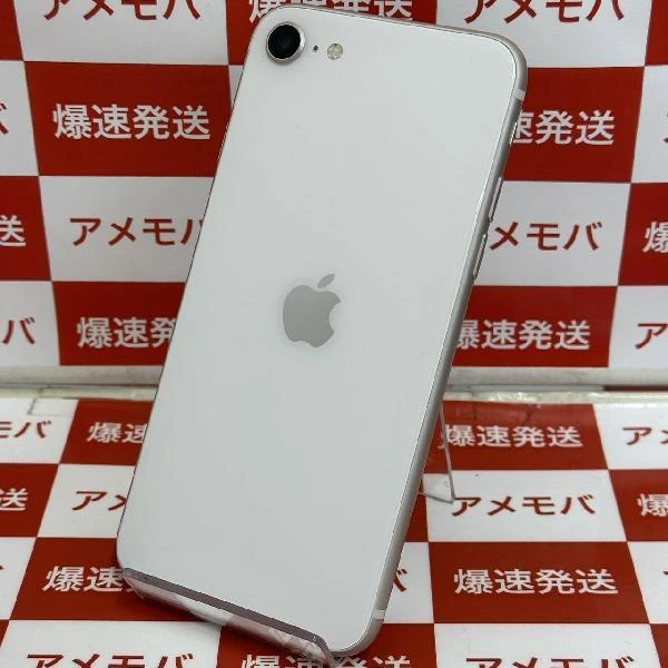 iPhoneSE 第3世代 docomo版SIMフリー 64GB MMYD3J/A A2782
