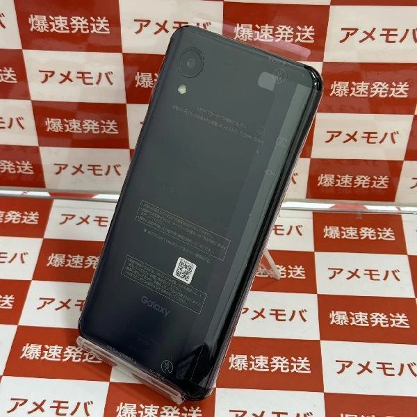 Galaxy A23 5G SCG18 au 64GB SIMロック解除済み 開封未使用品 ブラック