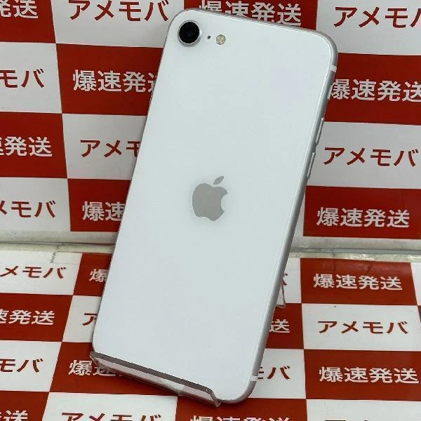 iPhoneSE 第2世代 楽天モバイル版SIMフリー 64GB MHGQ3J/A A2296 極美品 ホワイト