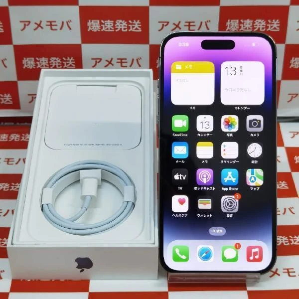 iPhone14 Pro Apple版SIMフリー 128GB MQ0F3J/A A2889 美品