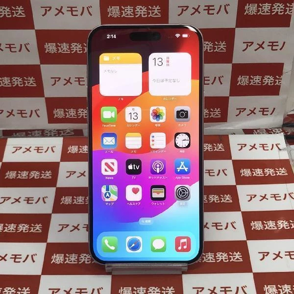 iPhone15 Plus Apple版SIMフリー 256GB MU0H3J/A A3093 新品同様