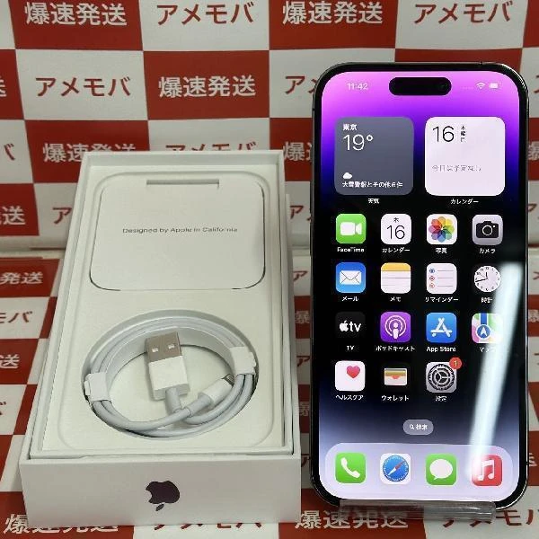 iPhone14 Pro Apple版SIMフリー 256GB MQ1E3J/A A2889 極美品