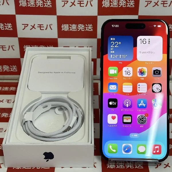 iPhone15 Pro Apple版SIMフリー 512GB MTUL3J/A A3101 新品同様 No 商品カラー