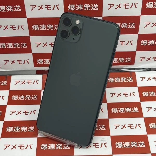iPhone11 Pro Max SoftBank版SIMフリー 256GB NWHM2J/A A2218 ミッドナイトグリーン