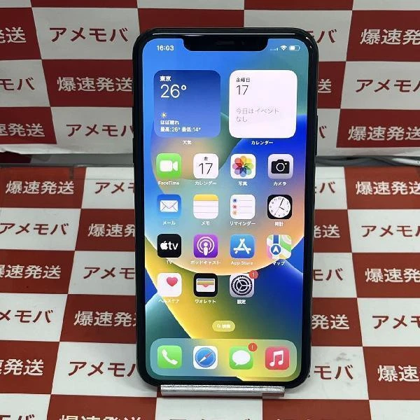 iPhone11 Pro Max SoftBank版SIMフリー 256GB NWHM2J/A A2218 ミッドナイトグリーン