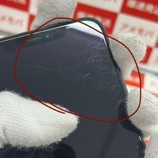 iPhone11 Pro Max SoftBank版SIMフリー 256GB NWHM2J/A A2218 ミッドナイトグリーン