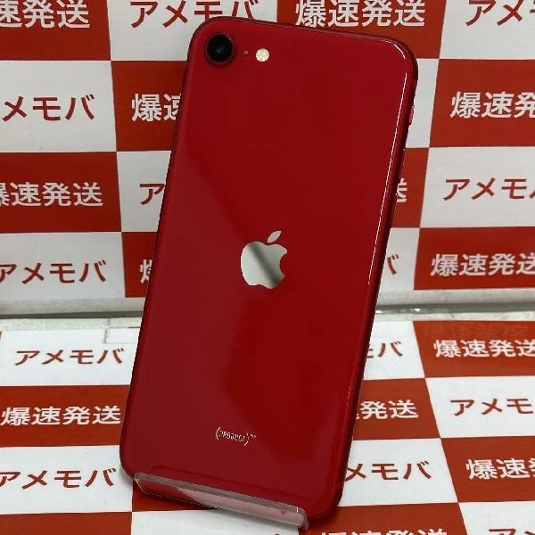 iPhoneSE 第2世代 Apple版SIMフリー 64GB MX9U2J/A A2296 (PRODUCT)Red