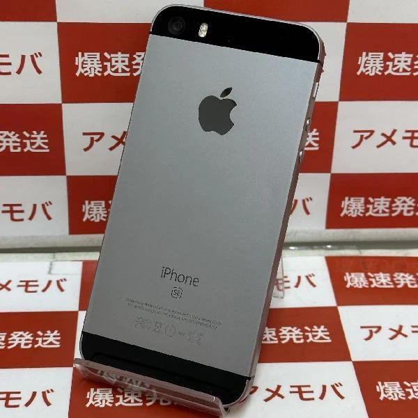 iPhoneSE docomo版SIMフリー 64GB MLM62J/A A1723 極美品