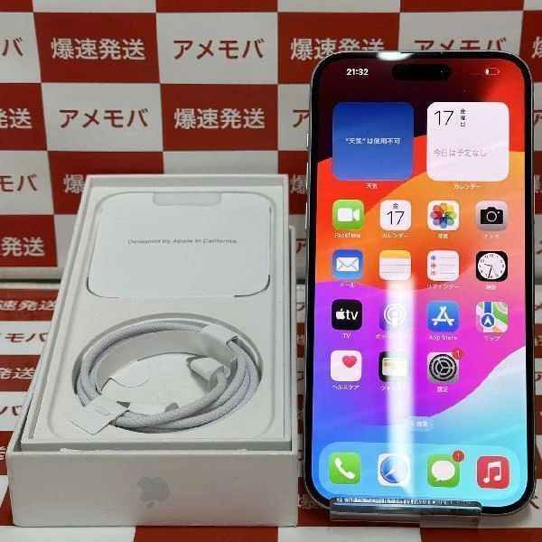 iPhone15 Plus SoftBank版SIMフリー 128GB MU0D3J/A A3093 新品同様