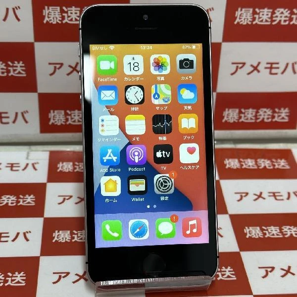 iPhoneSE docomo版SIMフリー 64GB MLM62J/A A1723 極美品