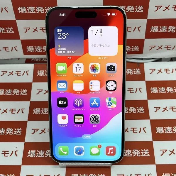 iPhone15 Plus Apple版SIMフリー 256GB MU0Q3J/A A3093
