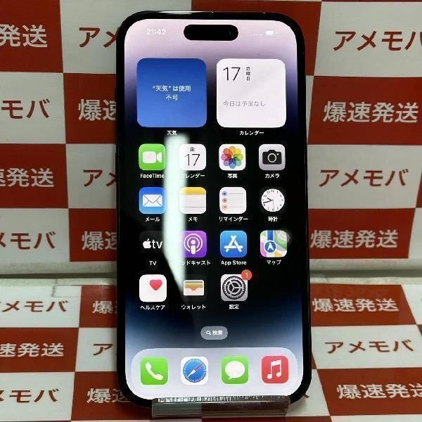iPhone14 Pro SoftBank版SIMフリー 128GB 3L243J/A A2889