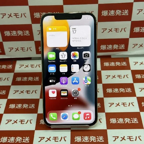 iPhone12 Pro au版SIMフリー 128GB MGM73J/A A2406 美品 ゴールド