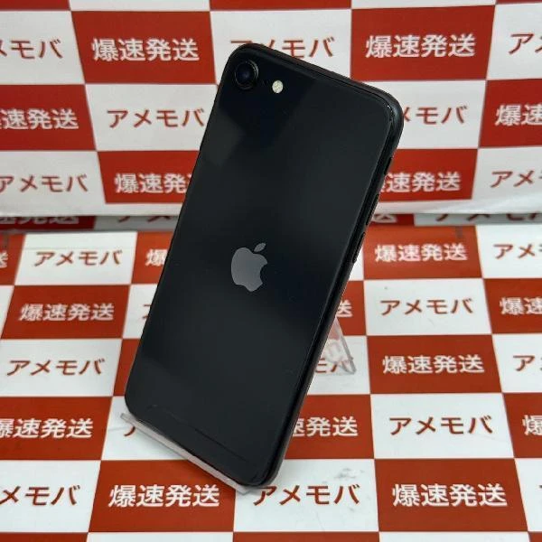 iPhoneSE 第2世代 SoftBank版SIMフリー 64GB MHGP3J/A A2296 ブラック
