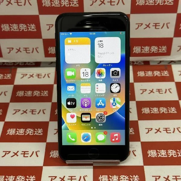 iPhoneSE 第2世代 SoftBank版SIMフリー 64GB MHGP3J/A A2296 ブラック