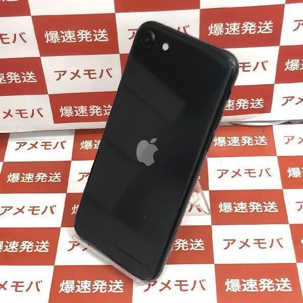 iPhoneSE 第2世代 SoftBank版SIMフリー 64GB MX9R2J/A A2296 ブラック
