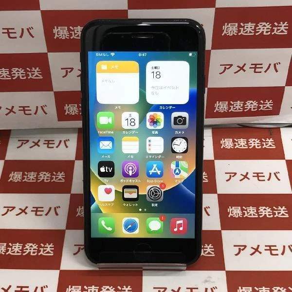 iPhoneSE 第2世代 SoftBank版SIMフリー 64GB MHGP3J/A A2296 ブラック