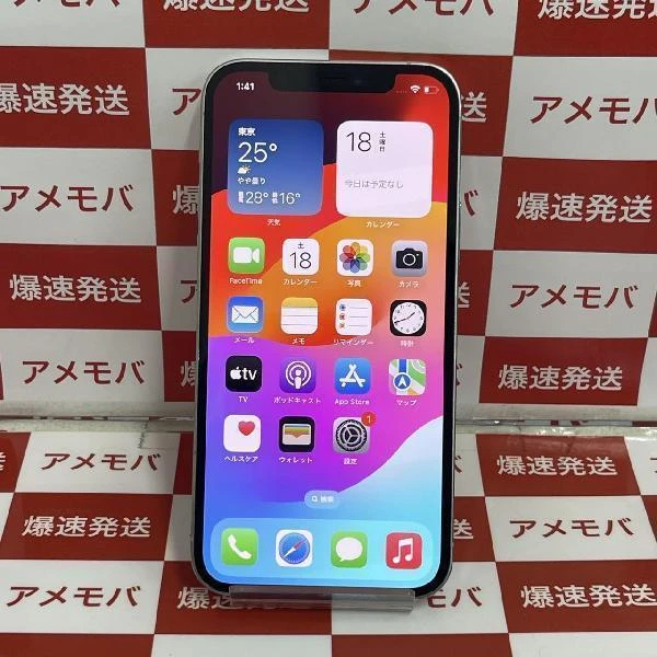 iPhone12 Pro 128GB SoftBank版SIMフリー MGM63J/A シルバー