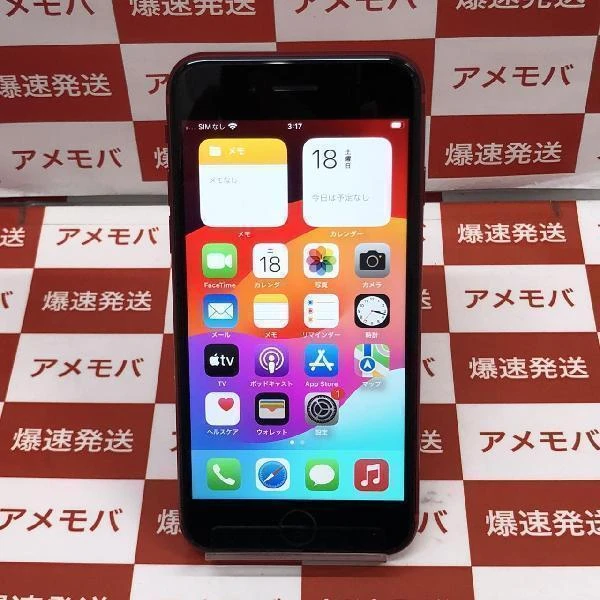 iPhoneSE 第2世代 SoftBank版SIMフリー 64GB MHGR3J/A A2296 (PRODUCT)Red