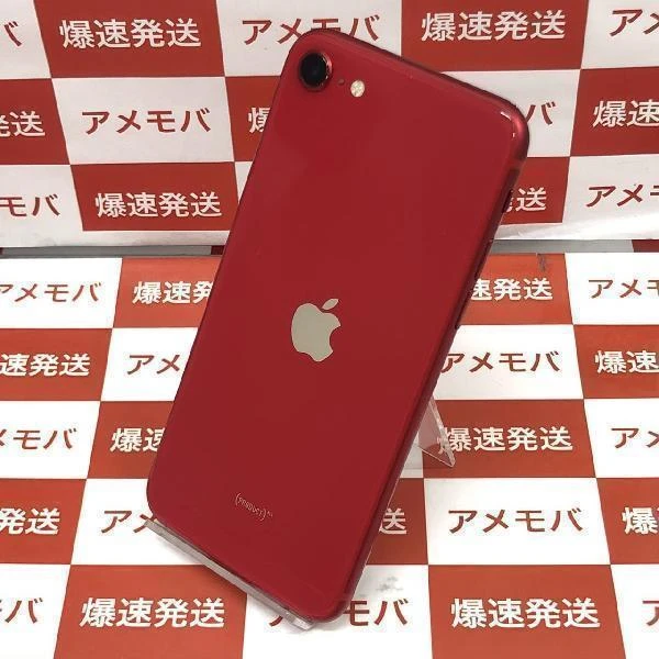 iPhoneSE 第2世代 SoftBank版SIMフリー 64GB MHGR3J/A A2296 (PRODUCT)Red