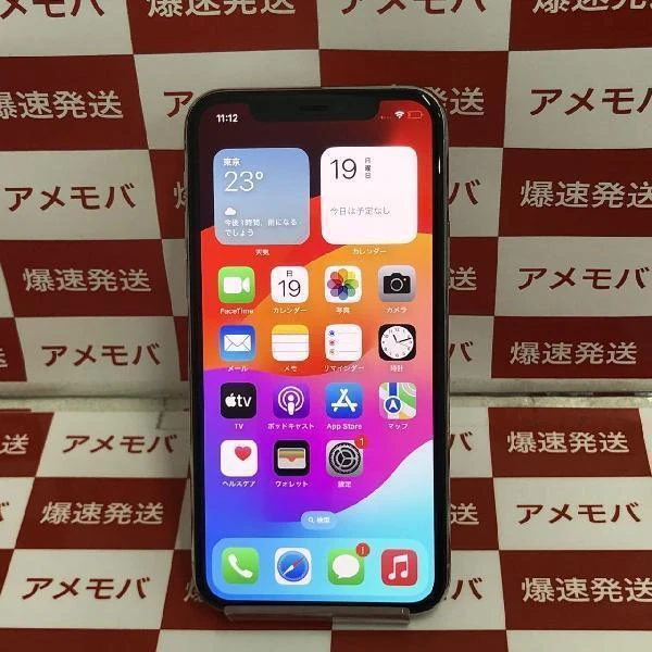 iPhone11 Pro au版SIMフリー 256GB MWC82J/A A2215
