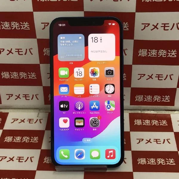 iPhone12 docomo版SIMフリー 128GB MGHX3J/A A2402 ブルー