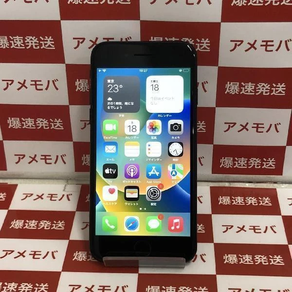 iPhoneSE 第2世代 SoftBank版SIMフリー 64GB MHGP3J/A A2296 ブラック