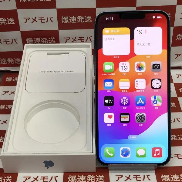 iPhone14 Plus au版SIMフリー 256GB MQ4Q3J/A A2885 極美品