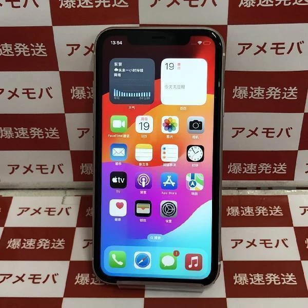 iPhone11 au版SIMフリー 64GB MWLU2J/A A2221 ホワイト