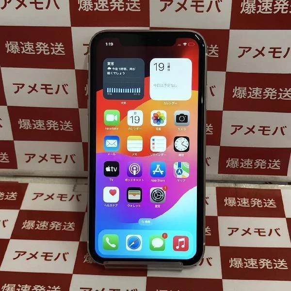 iPhone11 docomo版SIMフリー 128GB MWM22J/A A2221 極美品 ホワイト