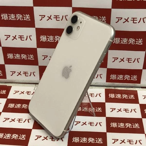 iPhone11 docomo版SIMフリー 128GB MWM22J/A A2221 極美品 ホワイト
