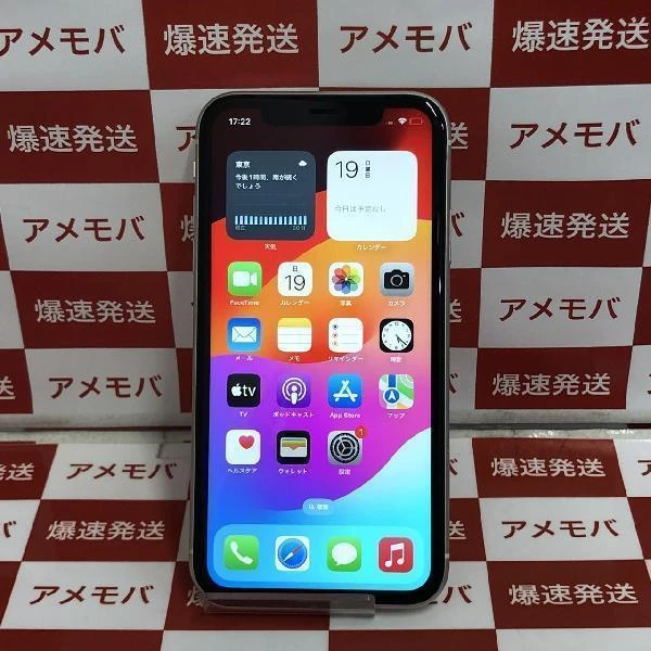 iPhone11 Apple版SIMフリー 128GB MWM22J/A A2221 ホワイト