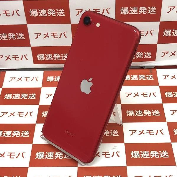 iPhoneSE 第2世代 SoftBank版SIMフリー 128GB MXD22J/A A2296 (PRODUCT)Red