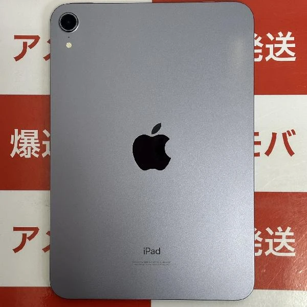 iPad mini 第6世代 Wi-Fiモデル 256GB MK7X3J/A A2567 美品