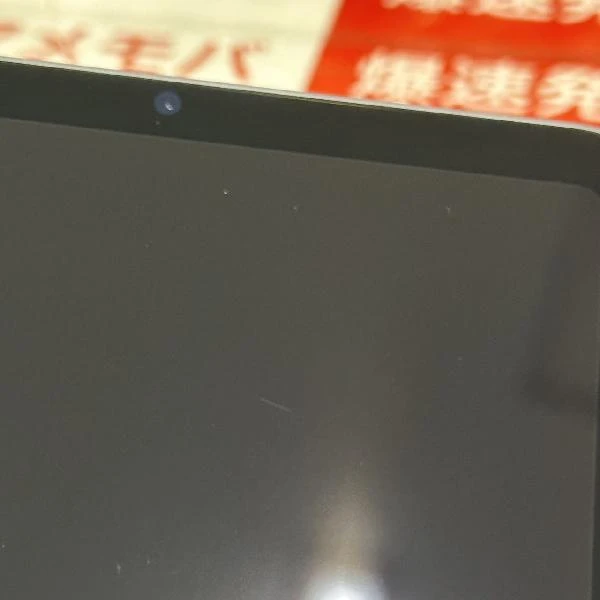iPad mini 第6世代 Wi-Fiモデル 256GB MK7X3J/A A2567 美品