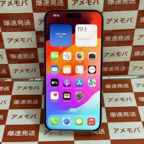 iPhone15 Pro Max docomo版SIMフリー 256GB MU6R3J/A ジャンク品 No 商品カラー