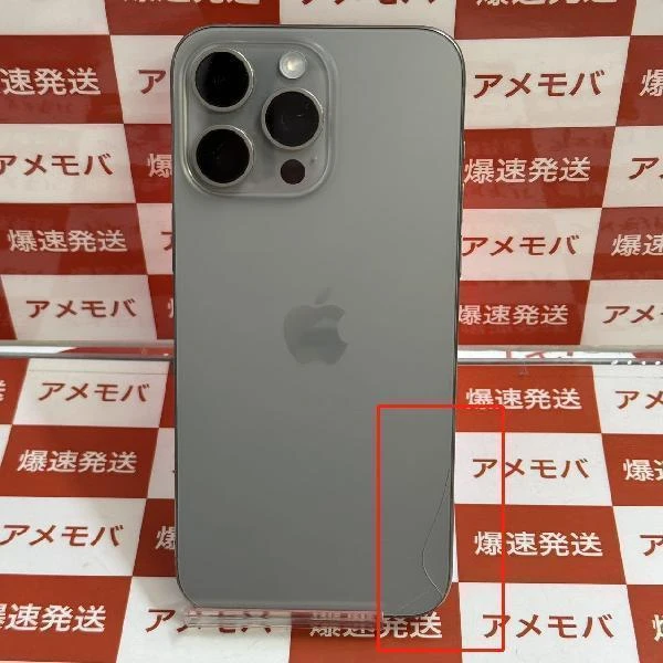 iPhone15 Pro Max docomo版SIMフリー 256GB MU6R3J/A ジャンク品 No 商品カラー