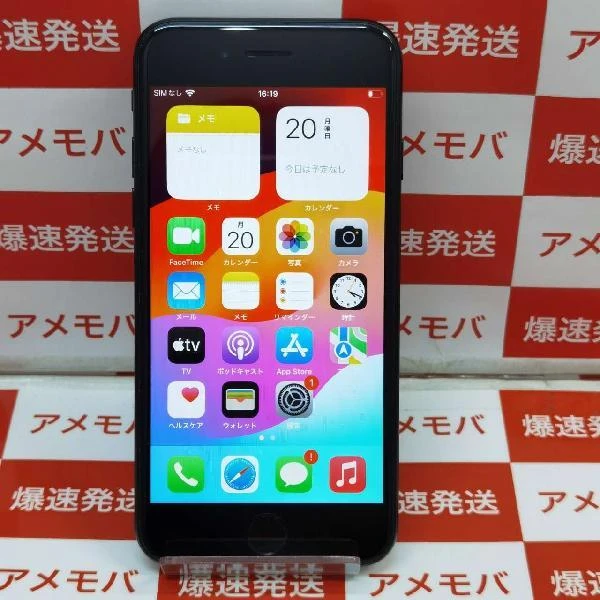 iPhoneSE 第3世代 Apple版SIMフリー 128GB MMYF3J/A A2782