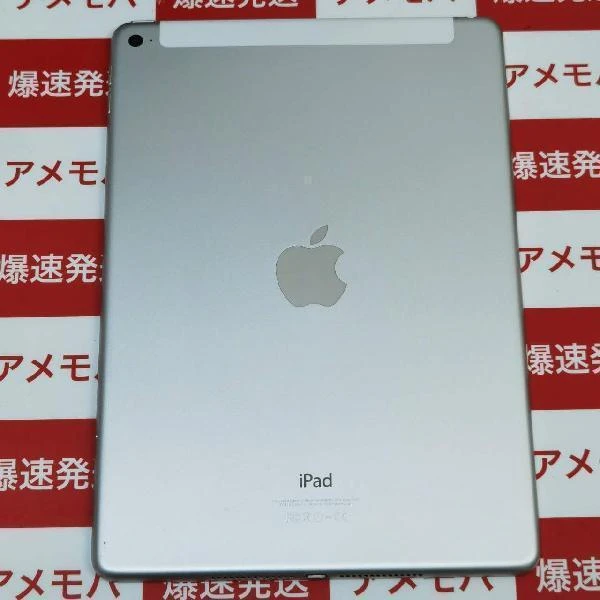 iPad Air 第2世代 docomo 16GB MGH72J/A A1567 極美品 シルバー