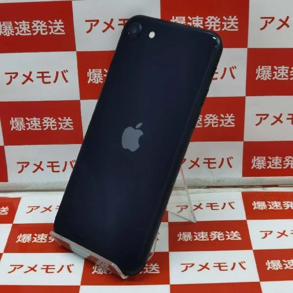 iPhoneSE 第3世代 Apple版SIMフリー 128GB MMYF3J/A A2782