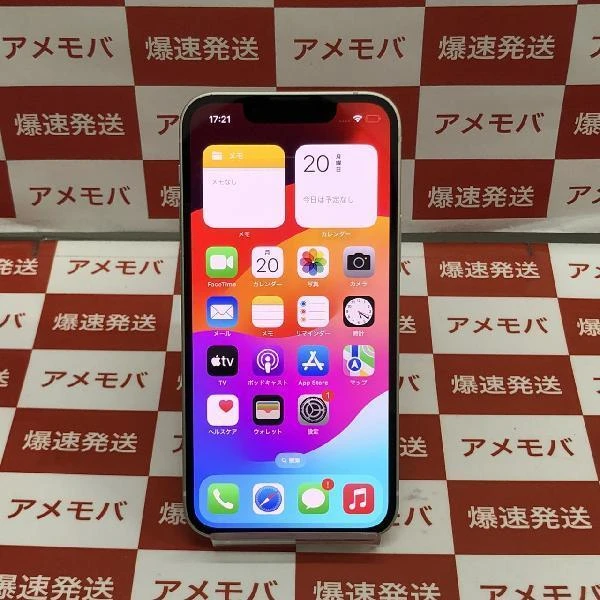 iPhone13 mini docomo版SIMフリー 128GB NLJE3J/A A2626 新品同様