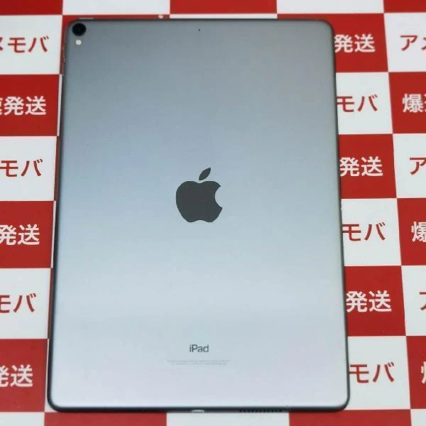iPad Pro 10.5インチ Wi-Fiモデル 64GB MQDT2J/A A1701 美品 スペースグレイ